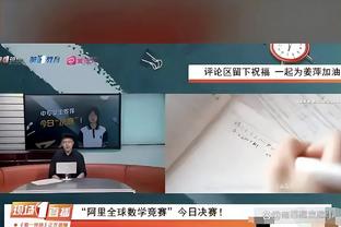 山东泰山vs沧州雄狮首发：王大雷复出！德尔加多先发